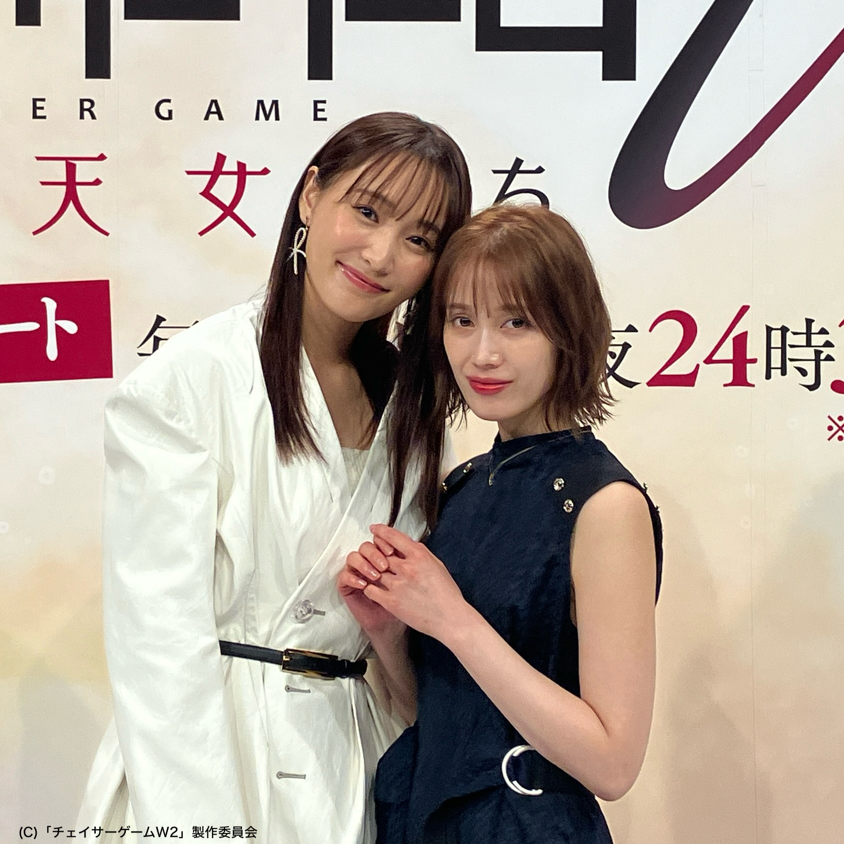 菅井友香 2024 カレンダー 直筆サイン入り チェイサーゲームW2 菅井