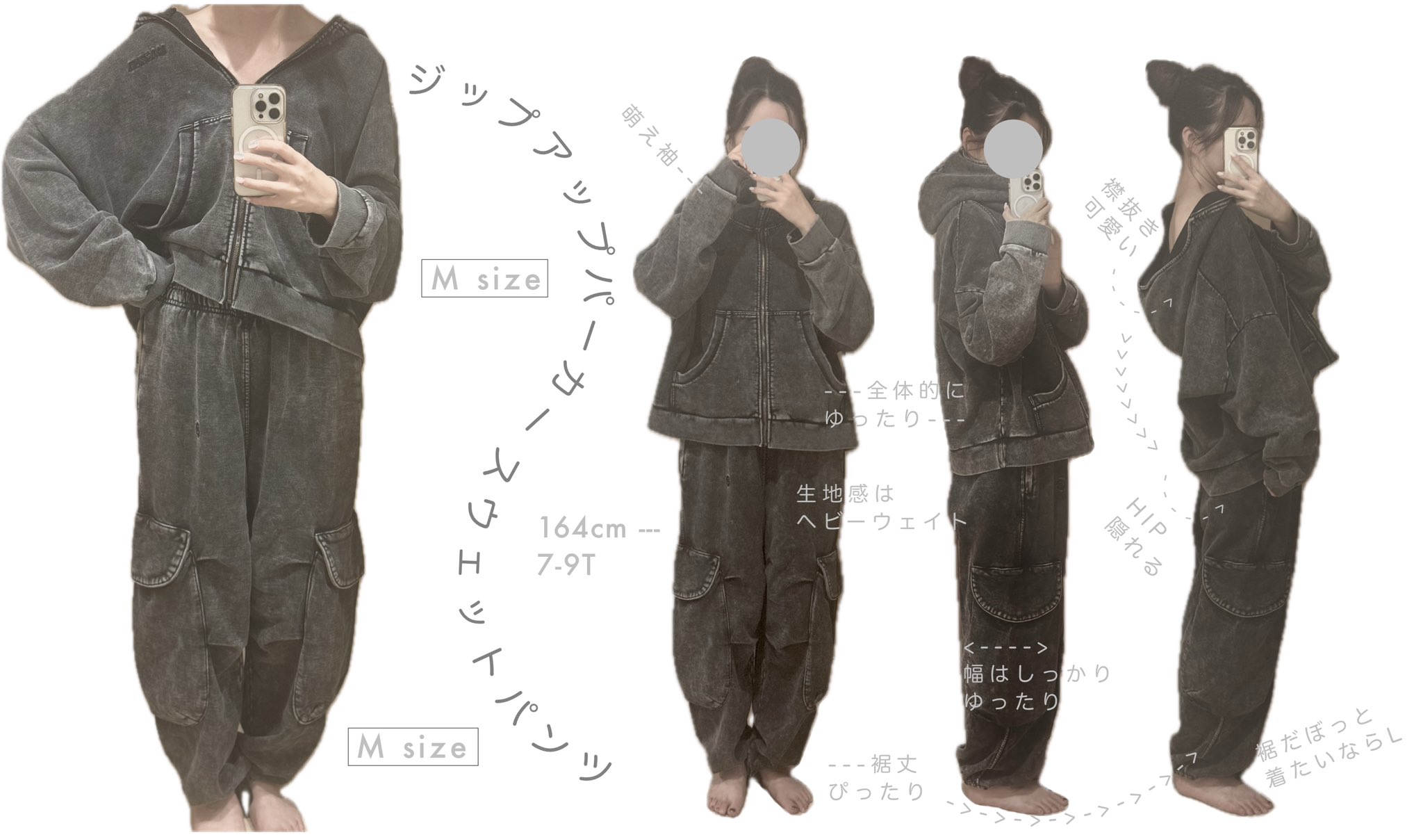 試着のみ】MAZZEL ジップアップパーカー/スウェットパンツ Lサイズ