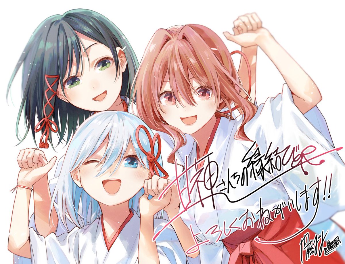 原画イラストボード 内藤マーシー カラー複製イラスト 甘神さんちの