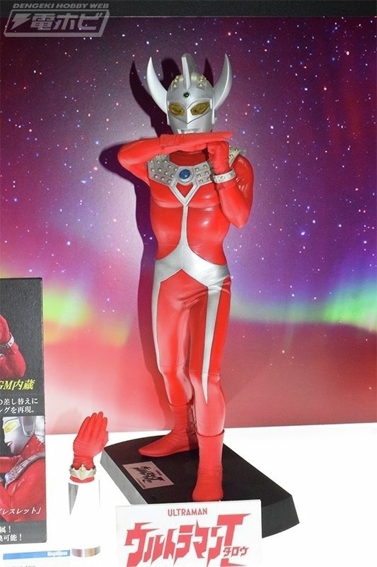 Ultimate Article ウルトラマンタロウ メガハウス 未開封 Ultimate