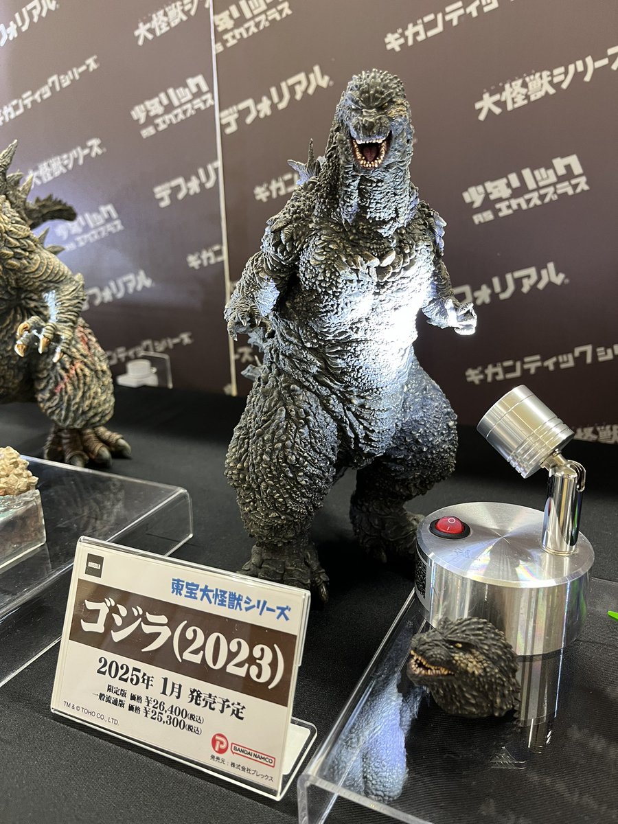 エクスプラス 大怪獣シリーズ ゴモラ 少年リック限定版 エクスプラス