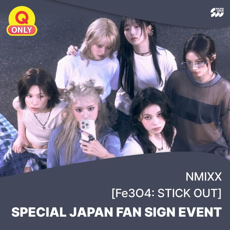 Soundwave公式店】 ✨#NMIXX 対面サイン会✨ ご購入者様の中から抽選で