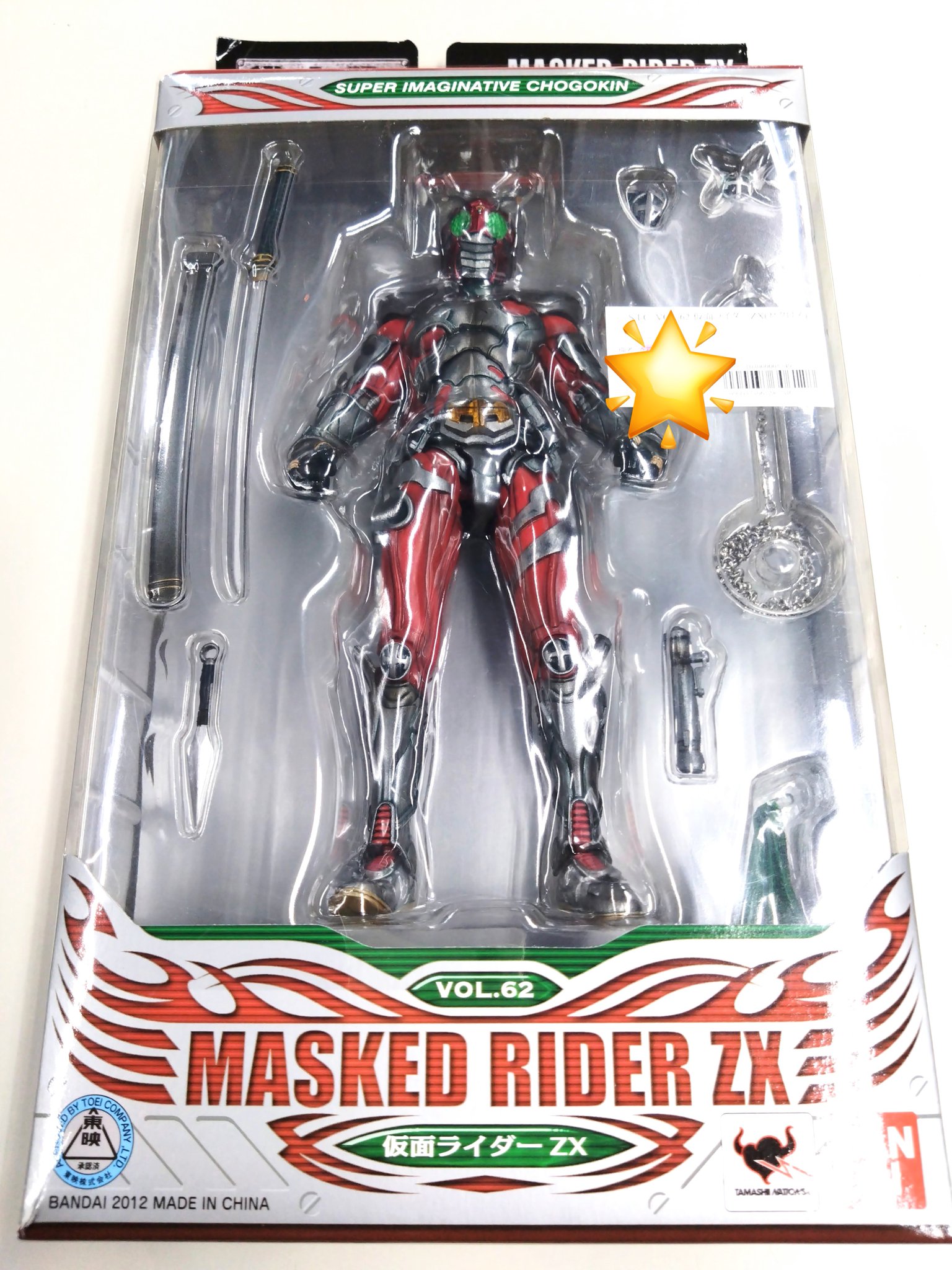 S.I.C. SIC 仮面ライダーオーズ ウヴァ S.I.C. SIC 仮面ライダーオーズ