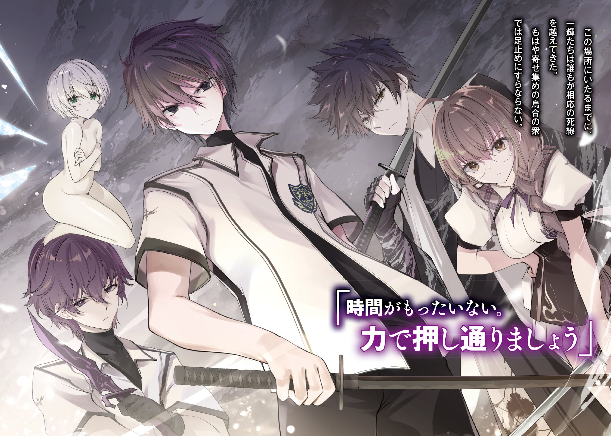 落第騎士の英雄譚 全19巻 + 0巻 の 20冊完結セット