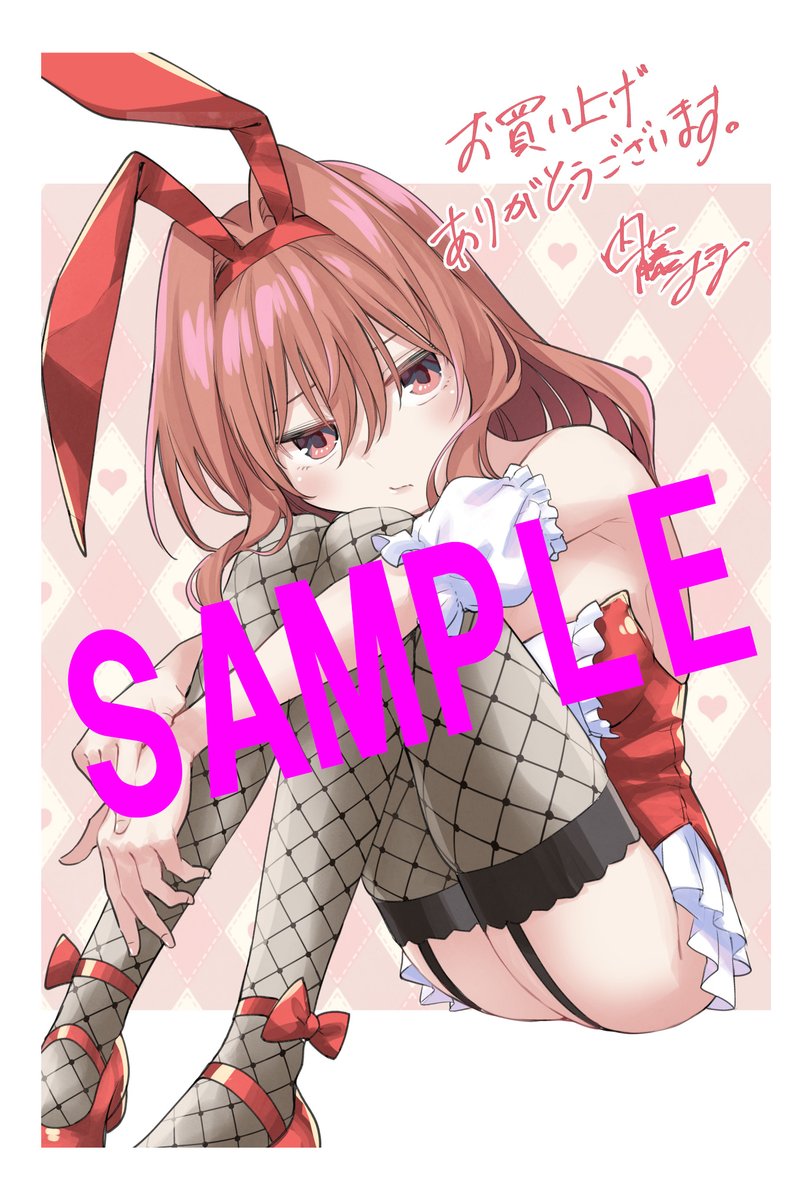 甘神さんちの13巻特典！＞ お次は次女・夕奈！ 恥ずかしくて少し不機嫌