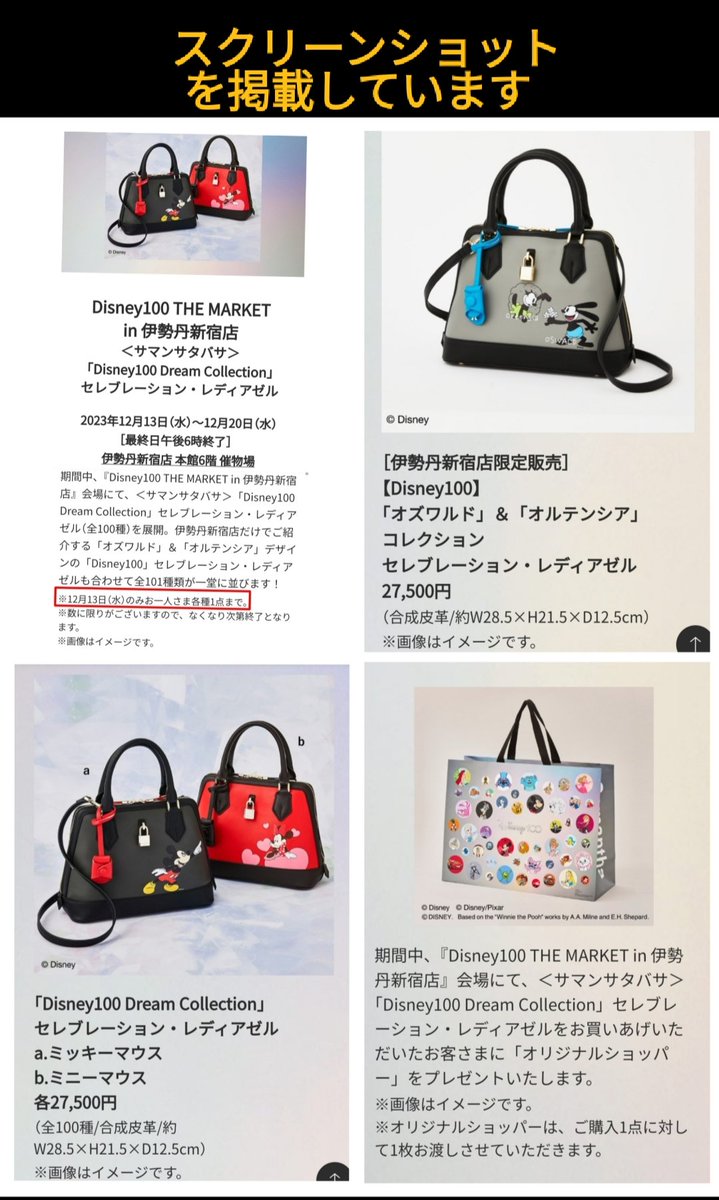 サマタバ」全101種類 一挙登場!（オズワルド＆オルテンシア 他） 12月