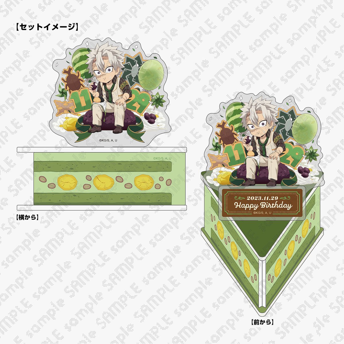 鬼滅の刃 不死川実弥 誕生祭 ケーキ型ポーチ アクリルスタンド クリア