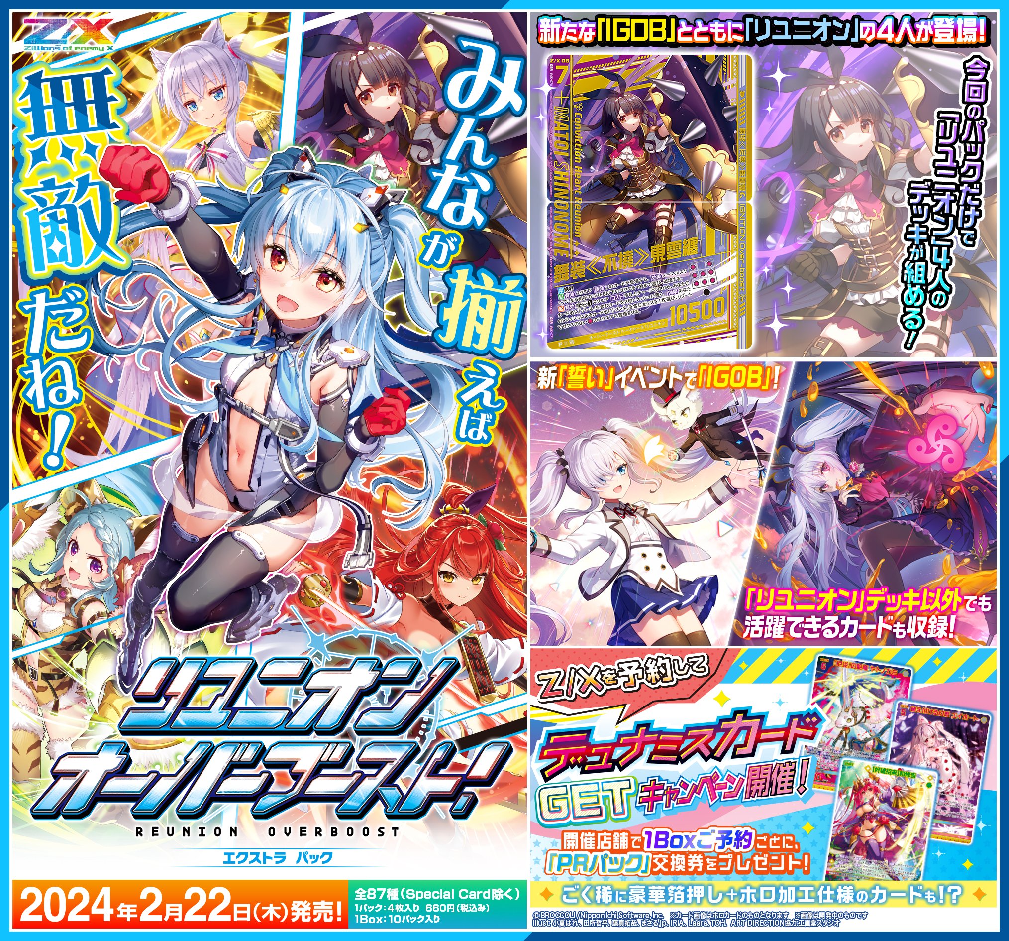 丸いおもち様 リクエスト2枚 餅様 リクエスト 2点 まとめ商品 ZX様