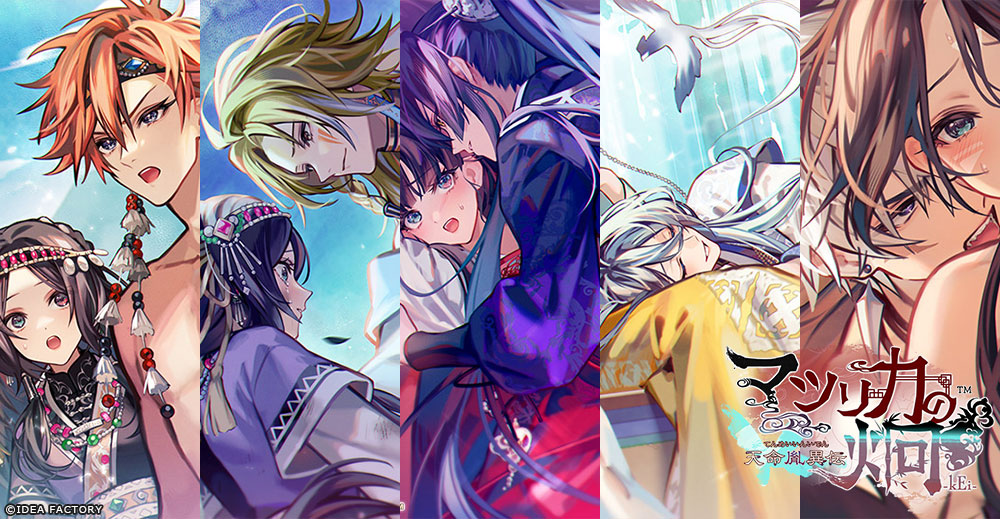 📢#マツリカk】 スチル＆シナリオを5点公開しました✨ フェイ（#岡本