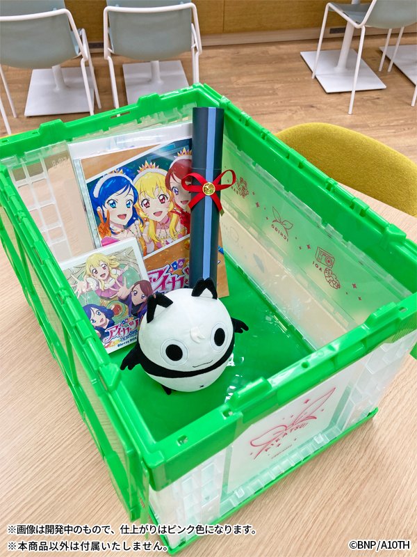 アイカツ 神戸マルイ おりたたみボックス アイカツ！デザインマートBY