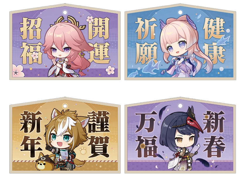 原神 コミケ C103 特典セット ポストカード ステッカー 絵馬 珊瑚宮心海