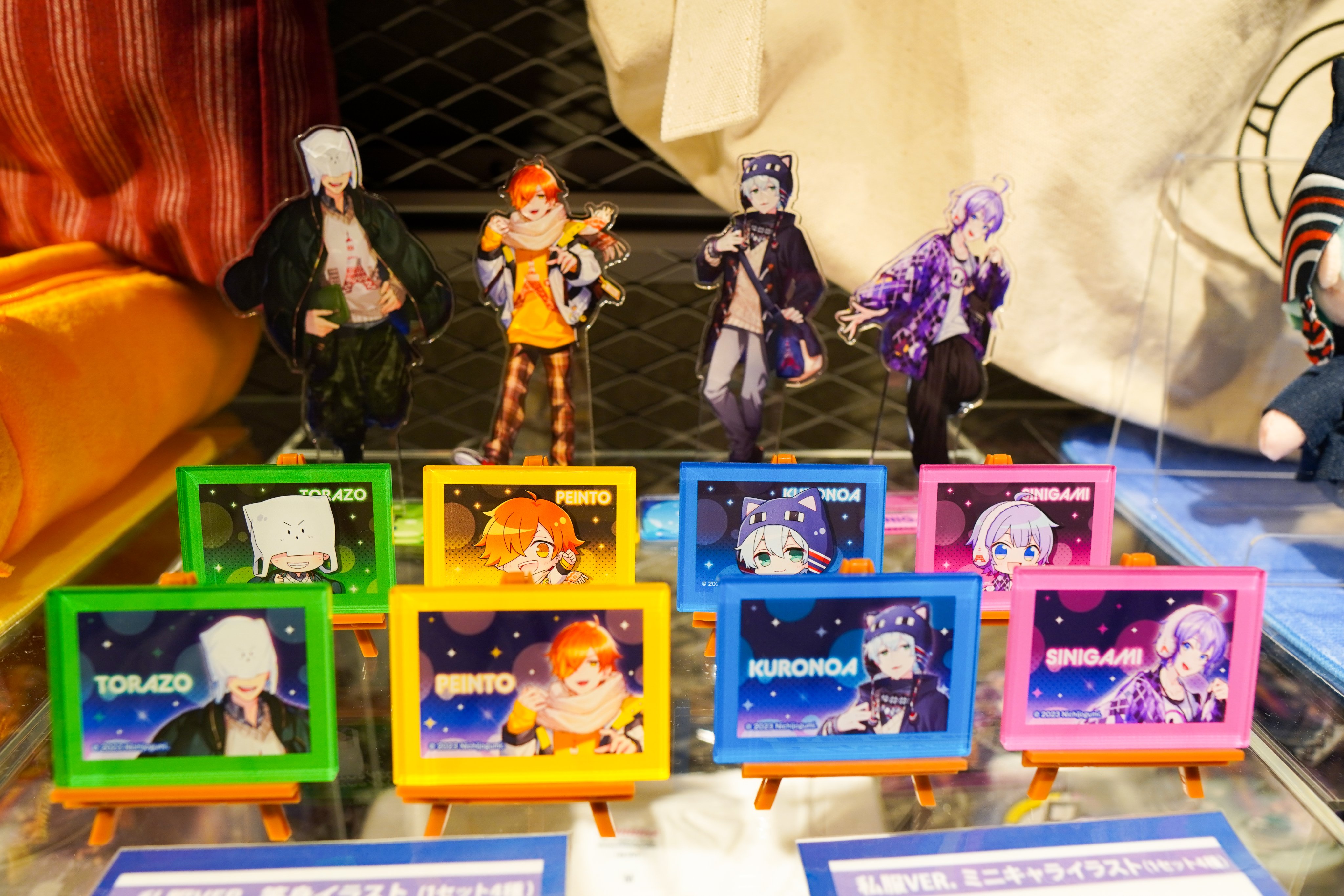 日常組グッズセット GOODS | 日常組 公式サイト