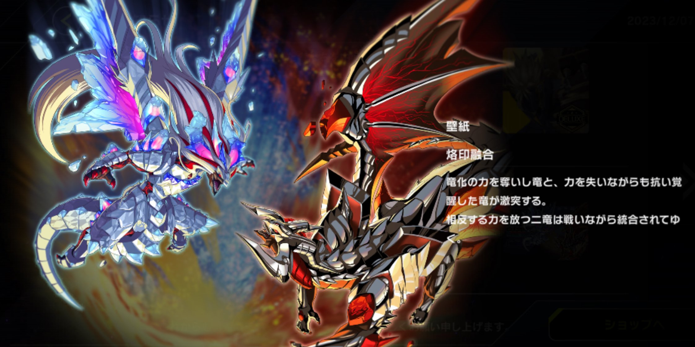 遊戯王 マスターデュエル プレイマット 烙印融合 公式 遊戯王 烙印融合