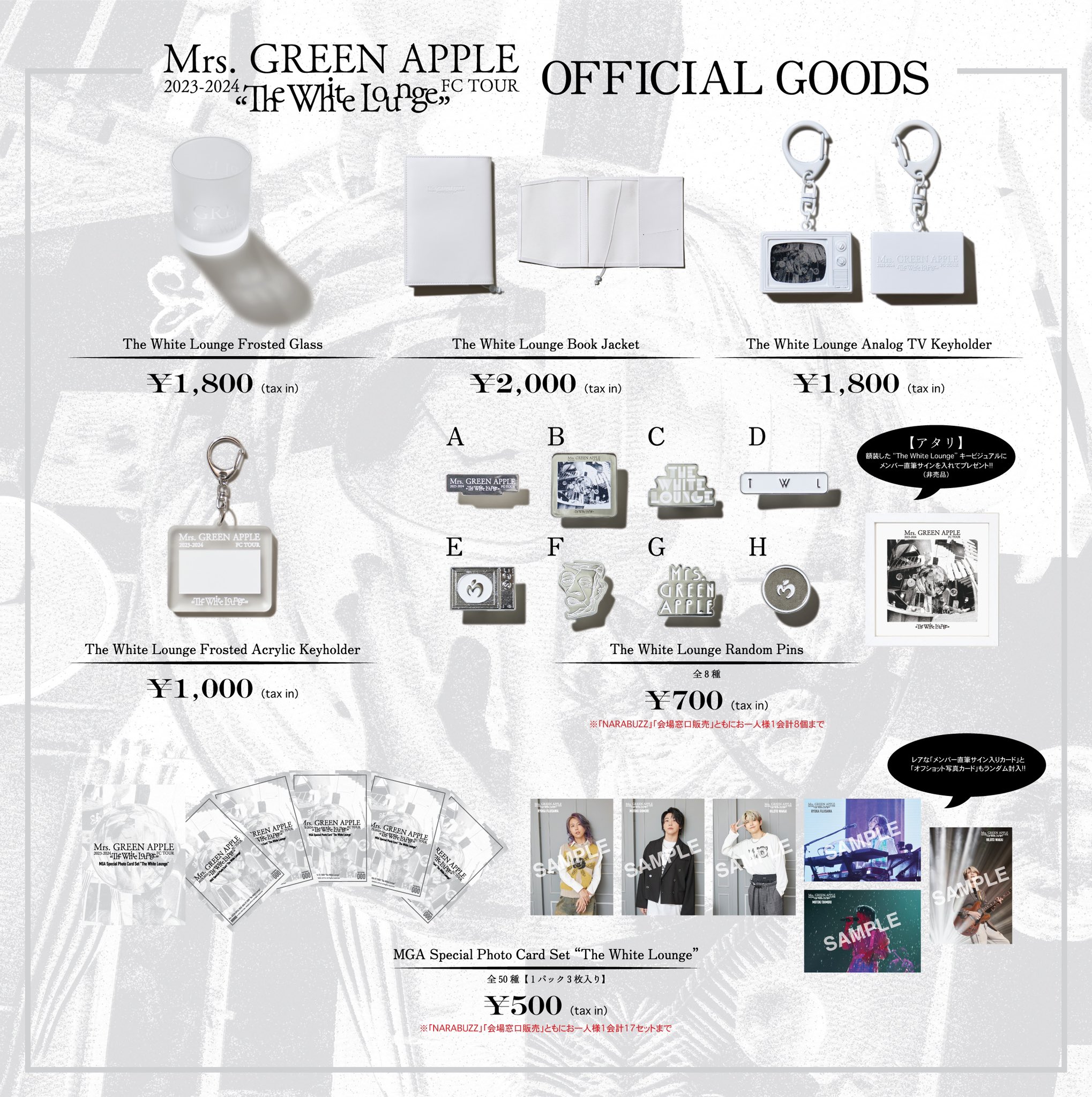 希少】Mrs.GREEN APPLE フェーズ1 ピンバッジ全種 希少】Mrs.GREEN