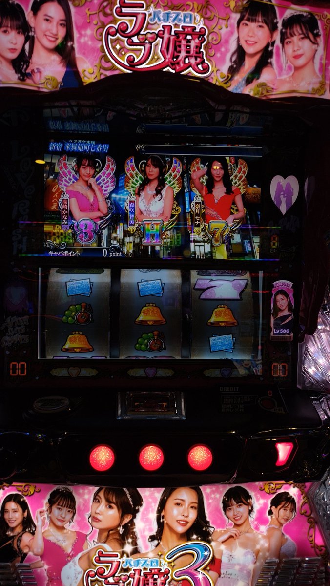 スマスロ「ラブ嬢3～Wご指名はいかがですか?～」 送料無料 パチスロ