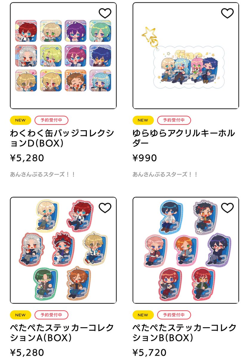 あんスタ わくわくトリップ わくわく缶バッジコレクション Knights