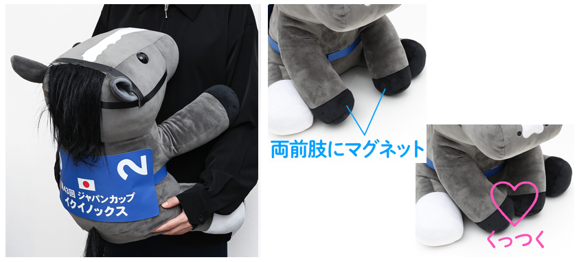 アイドルホース でかもっちぬいぐるみ ドウデュース アイドルホース