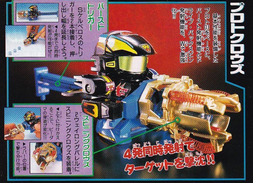 ビーダマン】カスタムパーツ:EXスマッシュトリガー 【激レア】スーパー