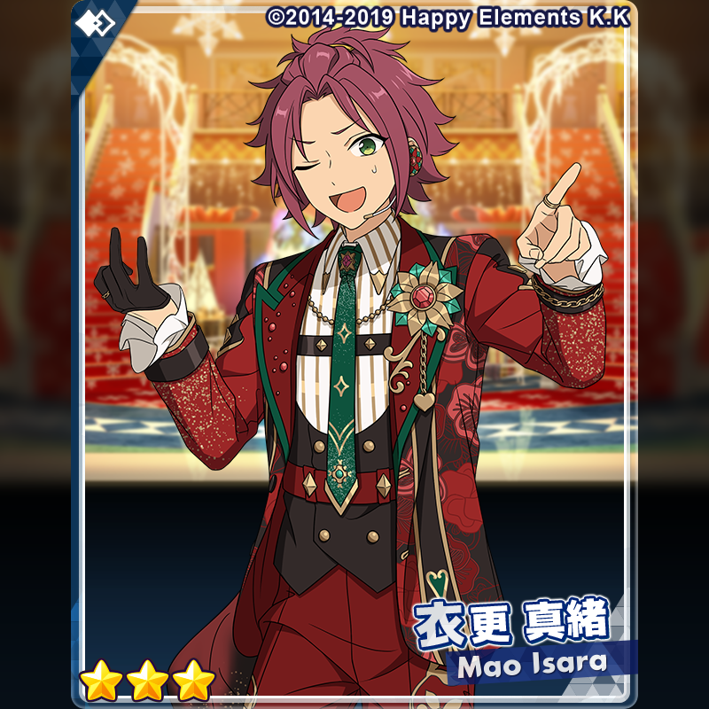 あんスタ 衣更真緒 まとめ売り あんさんぶるスターズ あんスタ