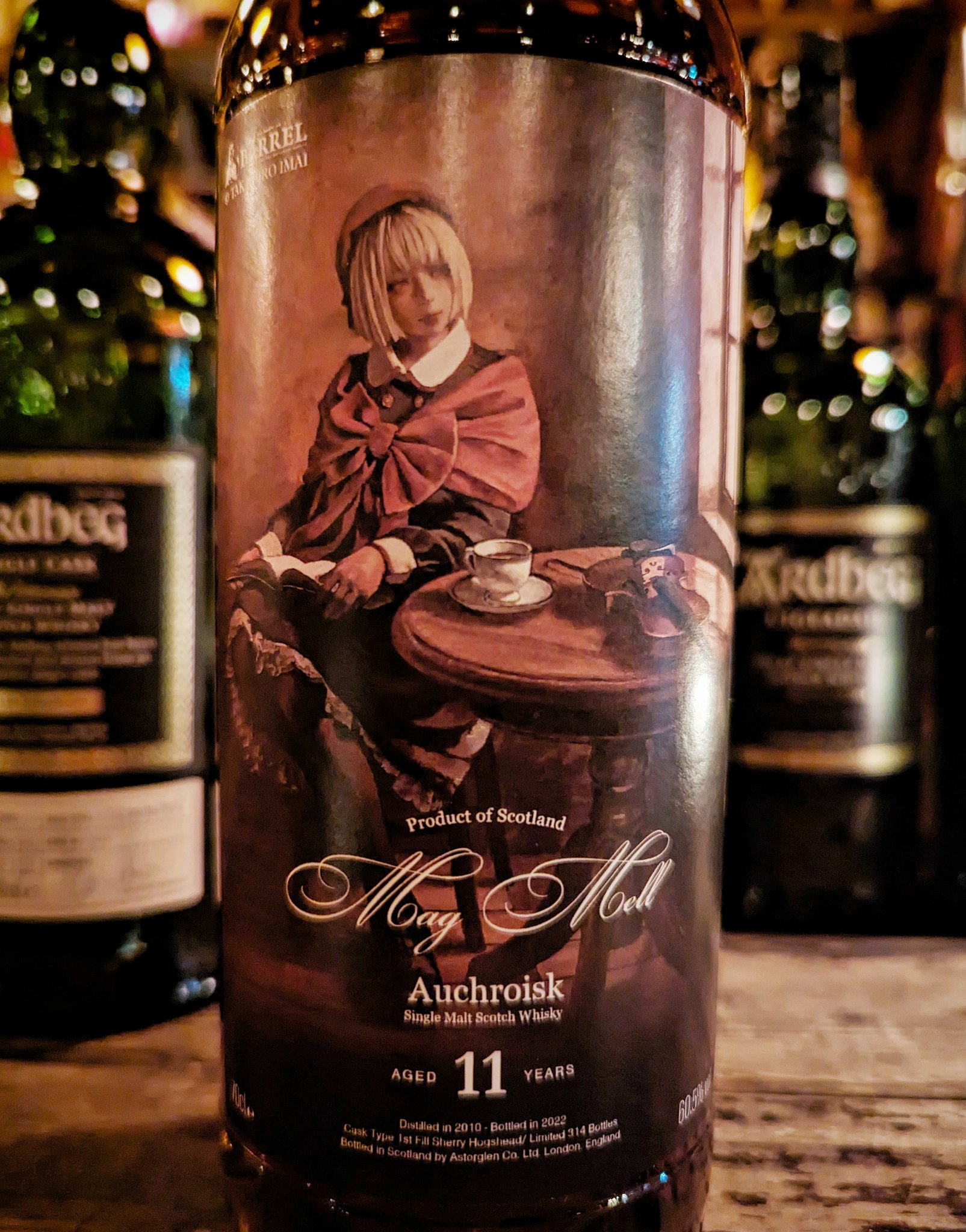 ウイスキー マグメル 第4弾 オスロスク 【公式通販】