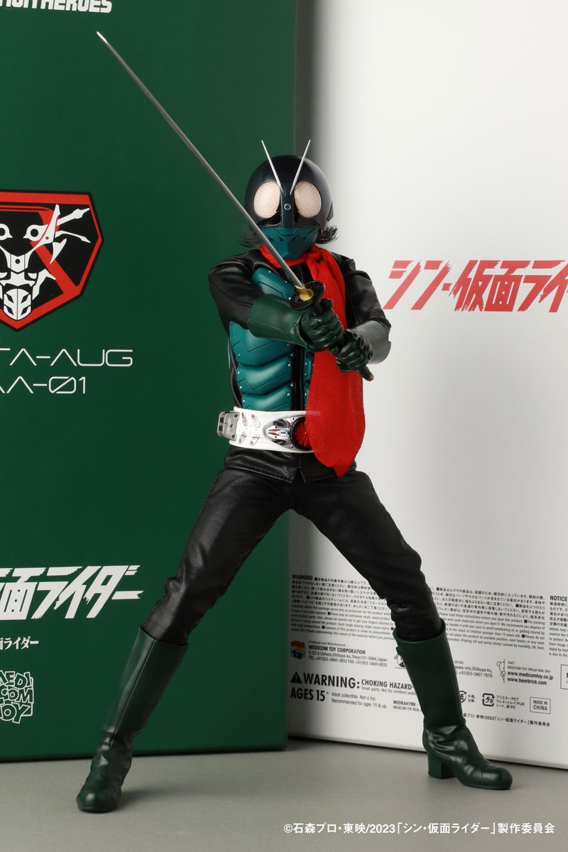 RAH シン・仮面ライダー BATTA-aug BAA-01 MEDICOM TOY RAH REAL