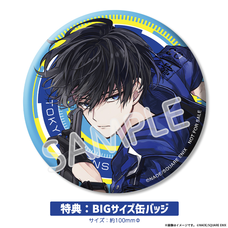 東京エイリアンズ Gファンタジー ミュージアム缶バッジ 天空橋翔 10個