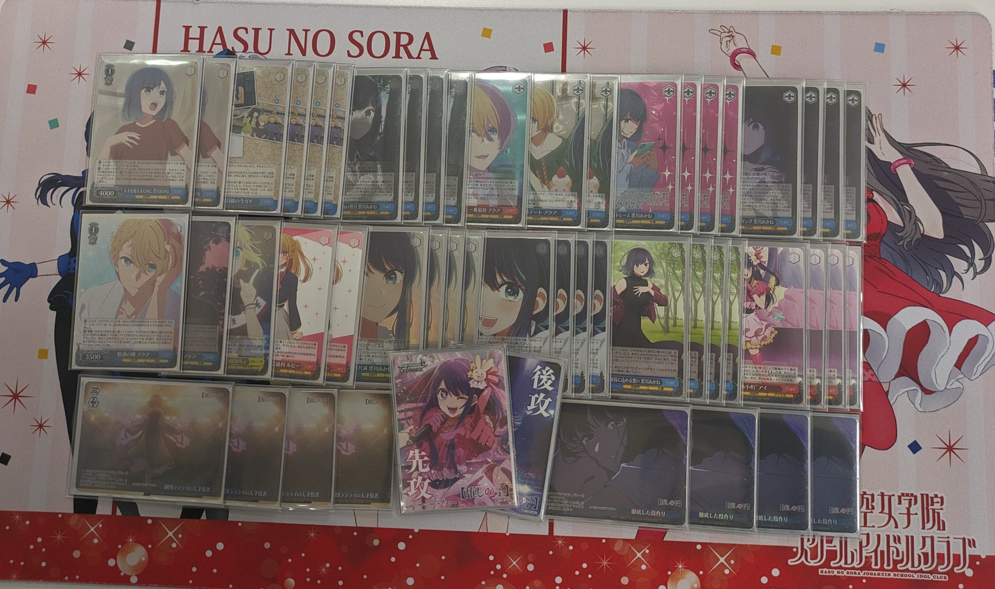 WS ヴァイスシュヴァルツ 推しの子 扉門デッキ ヴァイス 推しの子 扉門