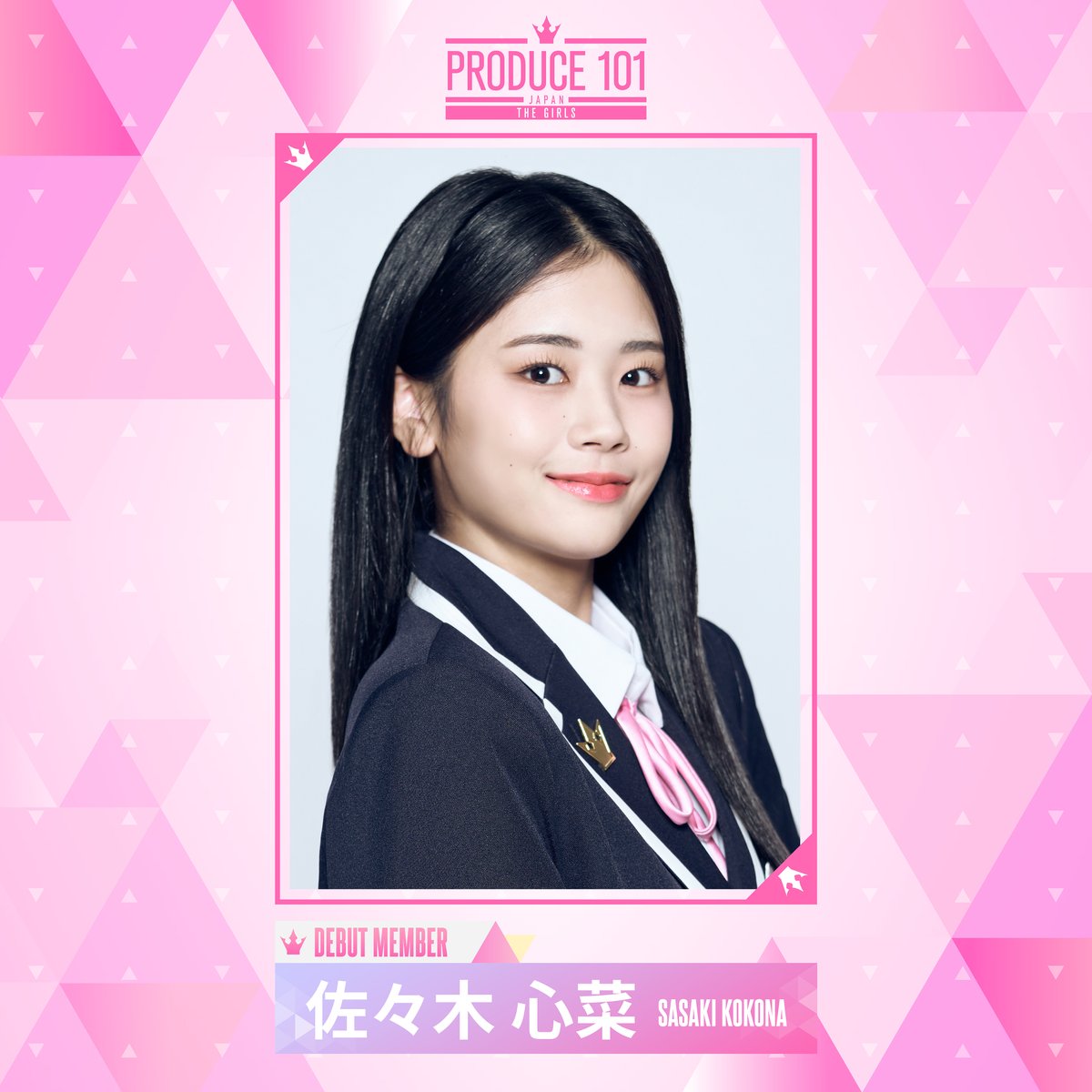 PRODUCE 101 JAPAN THE GIRLS DEBUT MEMBER *໒꒱⋆ ┊✧ 佐々木心菜