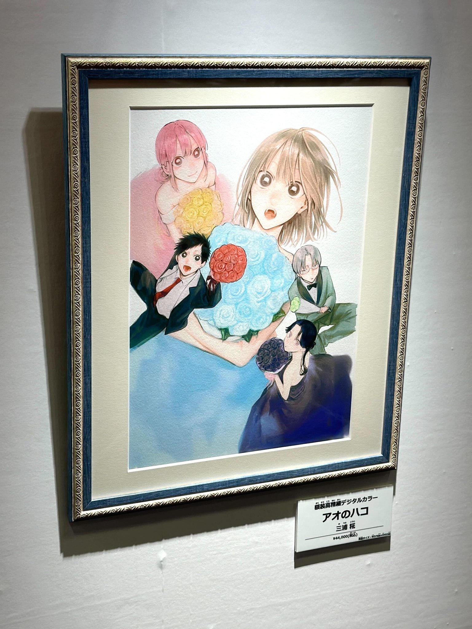 SPY×FAMILY額装高精細デジタルカラー SPY×FAMILY額装高精細デジタルカラー