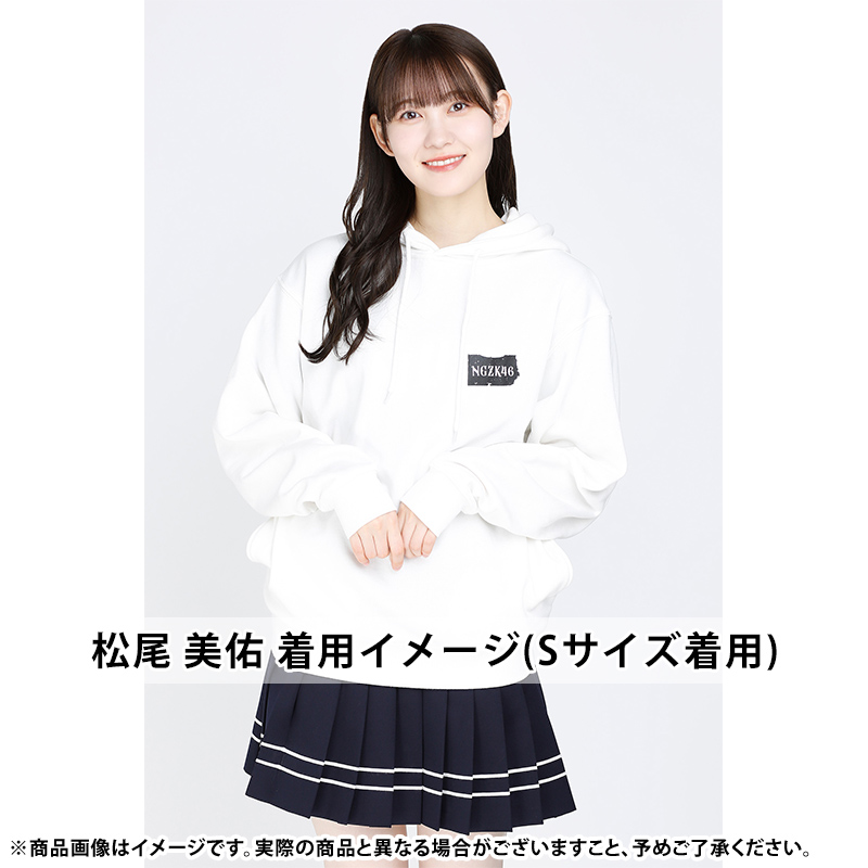 だ*る様 乃木坂46 スタッフパーカー 非売品 ヤ*ト様 乃木坂46 スタッフ