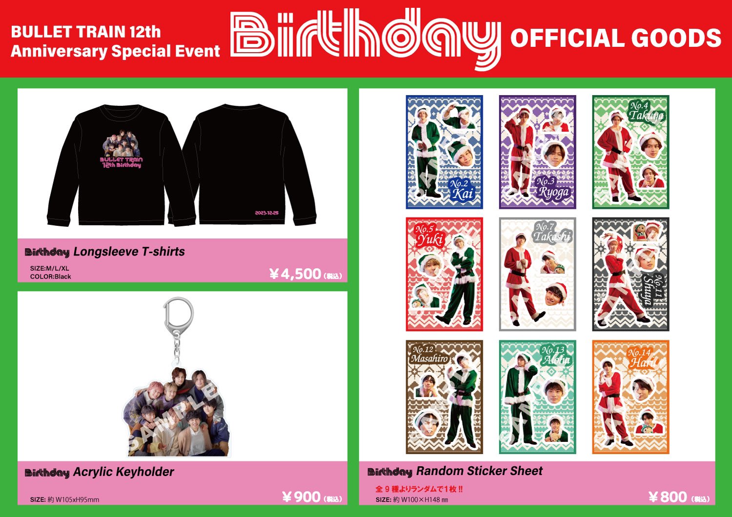 超特急 T.I.M.Eランダムオフショットステッカー 超特急 T.I.M.E