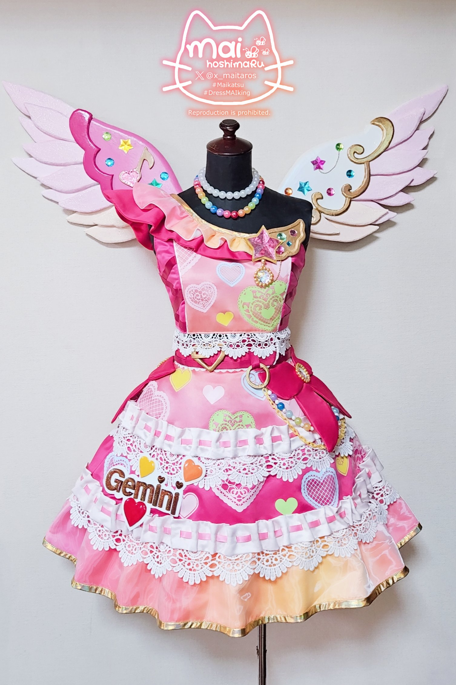 アイカツ 星宮いちご エンジェリージェミニ コーデ 3枚目セット