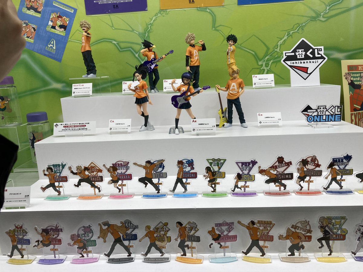 一番くじ 僕のヒーローアカデミア「垂れ流せ！文化祭！」フィギュア5点