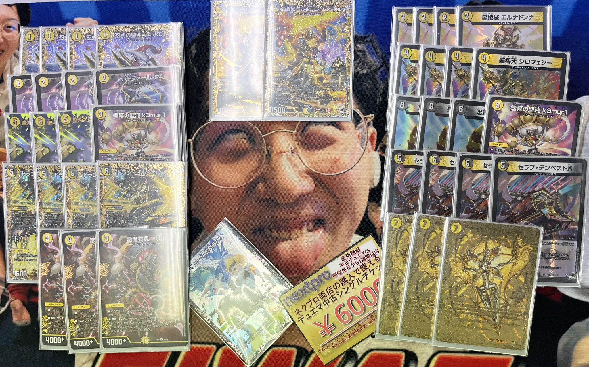 デッキ【白黒メカデッキ】高レート デッキ【白黒メカデッキ】高レート