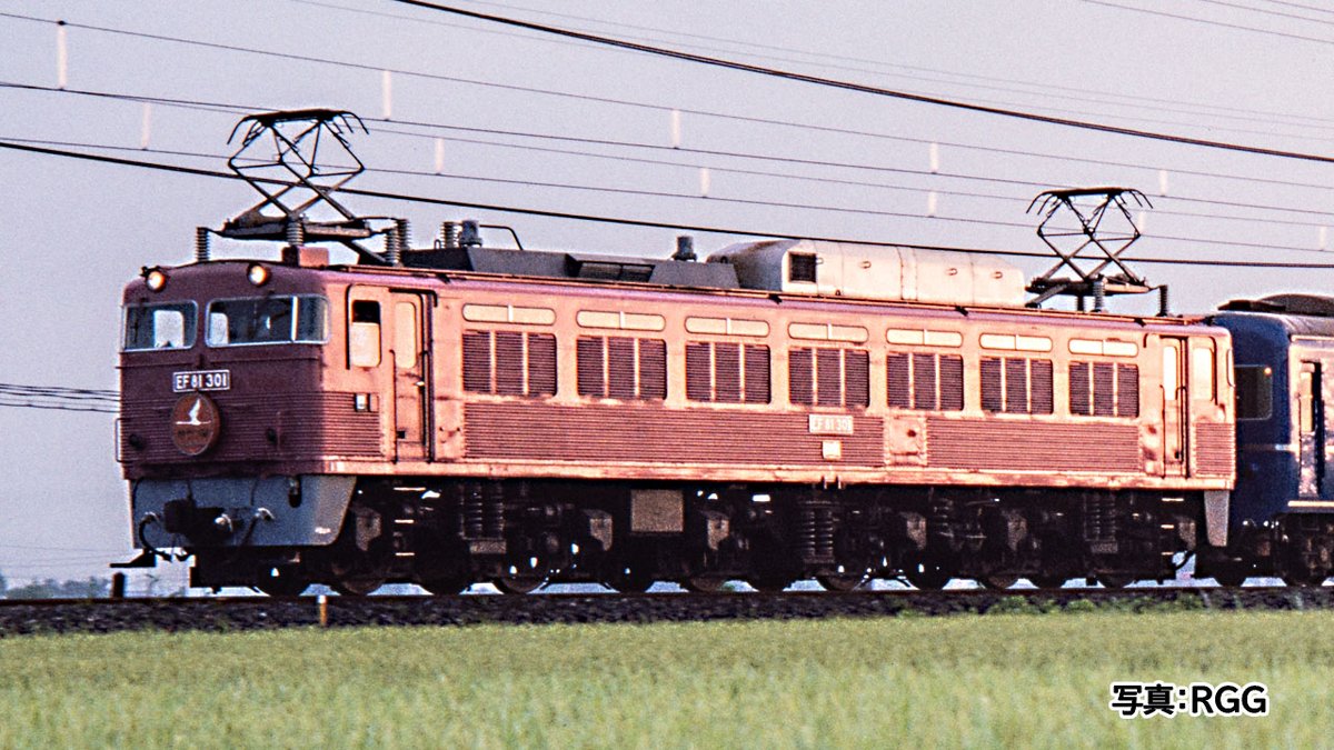 国鉄 EF81-300形(1次形・ローズ・田端機関区)のご案内です。 常磐線で