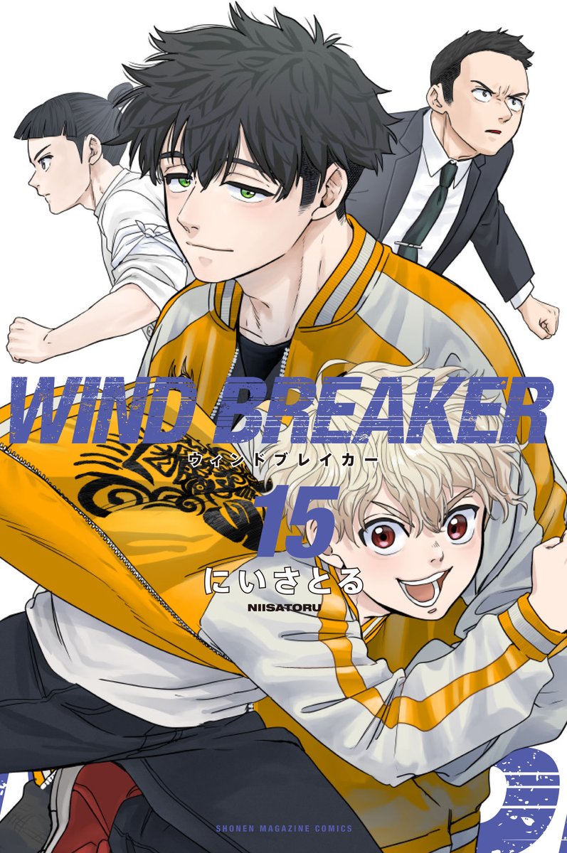 単行本情報】🎉🎉 お待たせいたしました!! 1月9日(火)発売の『WIND
