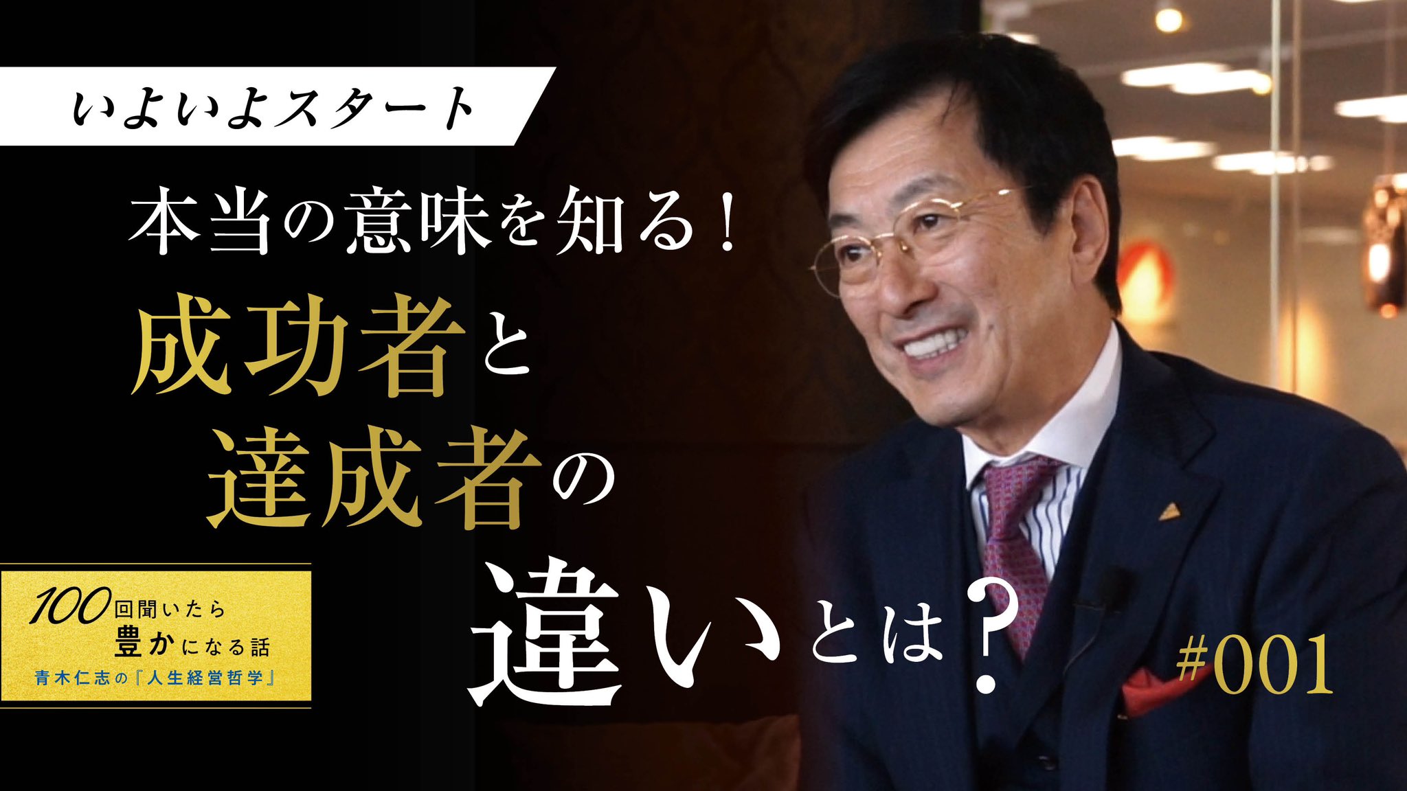 DVD資産を最大限に増やすラルフ·ビンスのマネジメントセミナーDVD