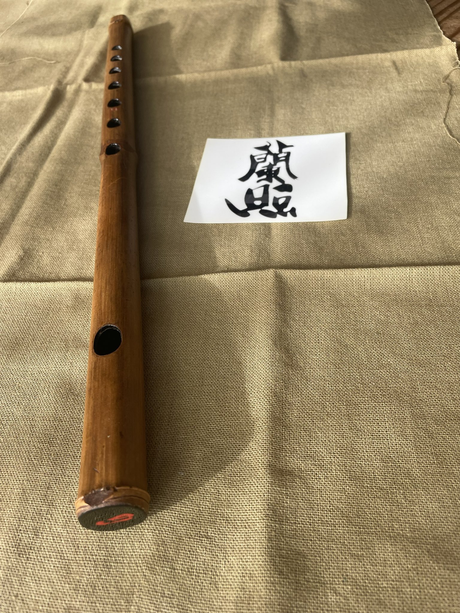 蘭情管 唄もの 二本調子 篠笛蘭照（蘭情）唄物七