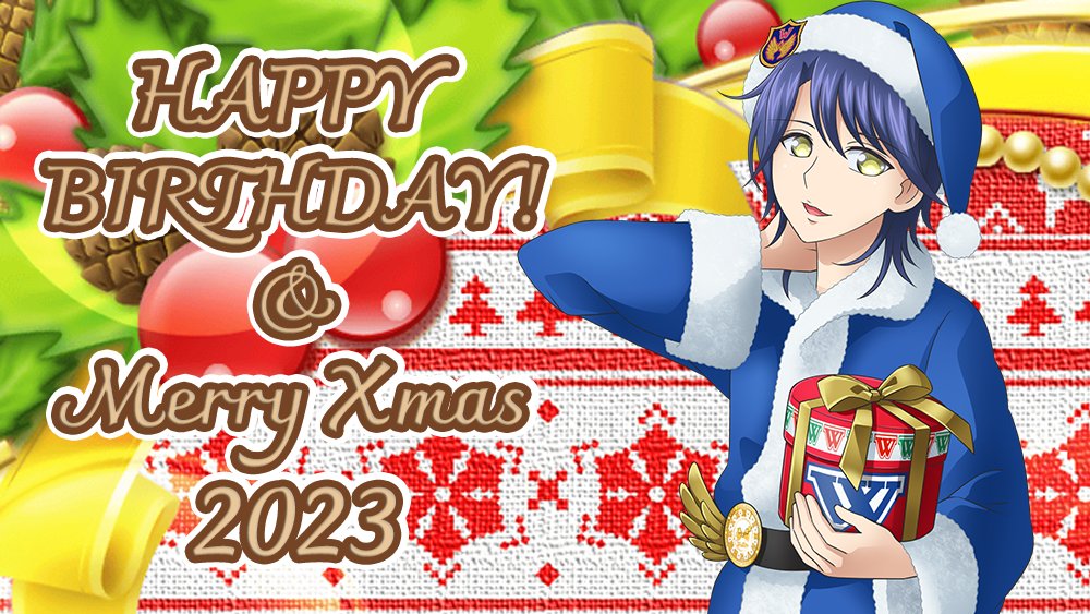12月24日の🎅クリスマスイブ🎅は 🎄高瀬コヨイさん🎄の🎂お誕生日です