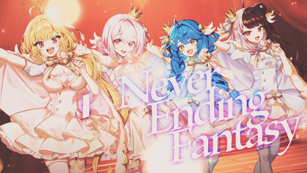 にじさんじ りりくら Lilly Crown