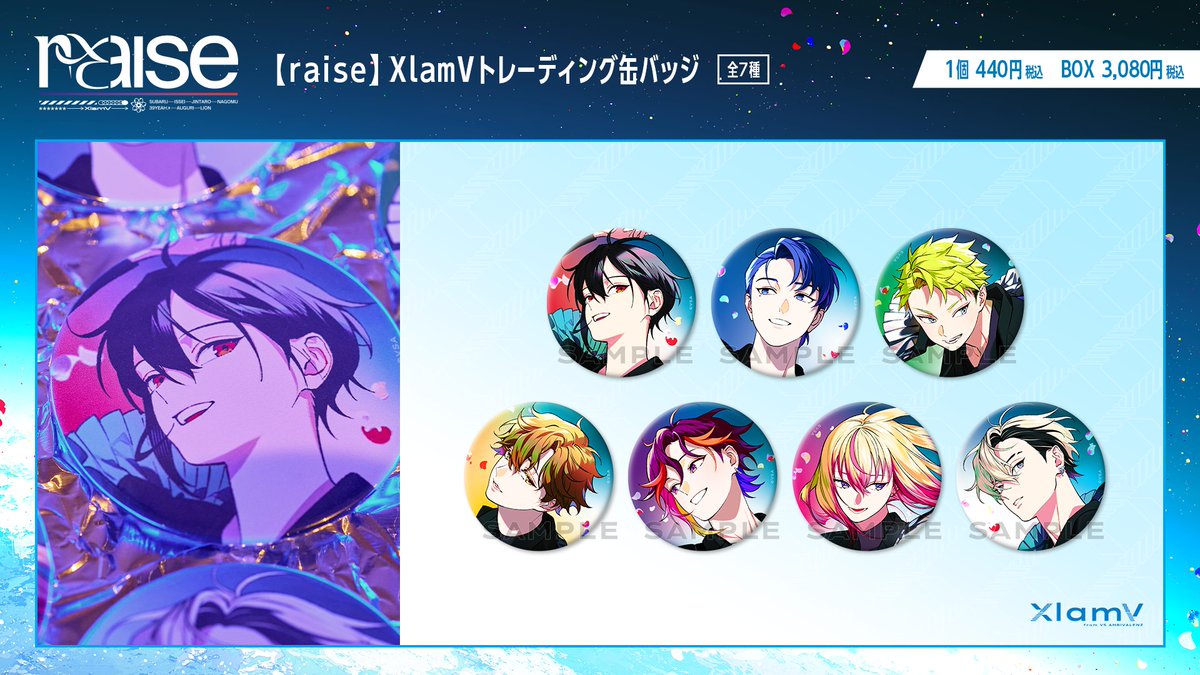 lion レオン ビバレン xlamv 缶バッジ raise 【公式通販】