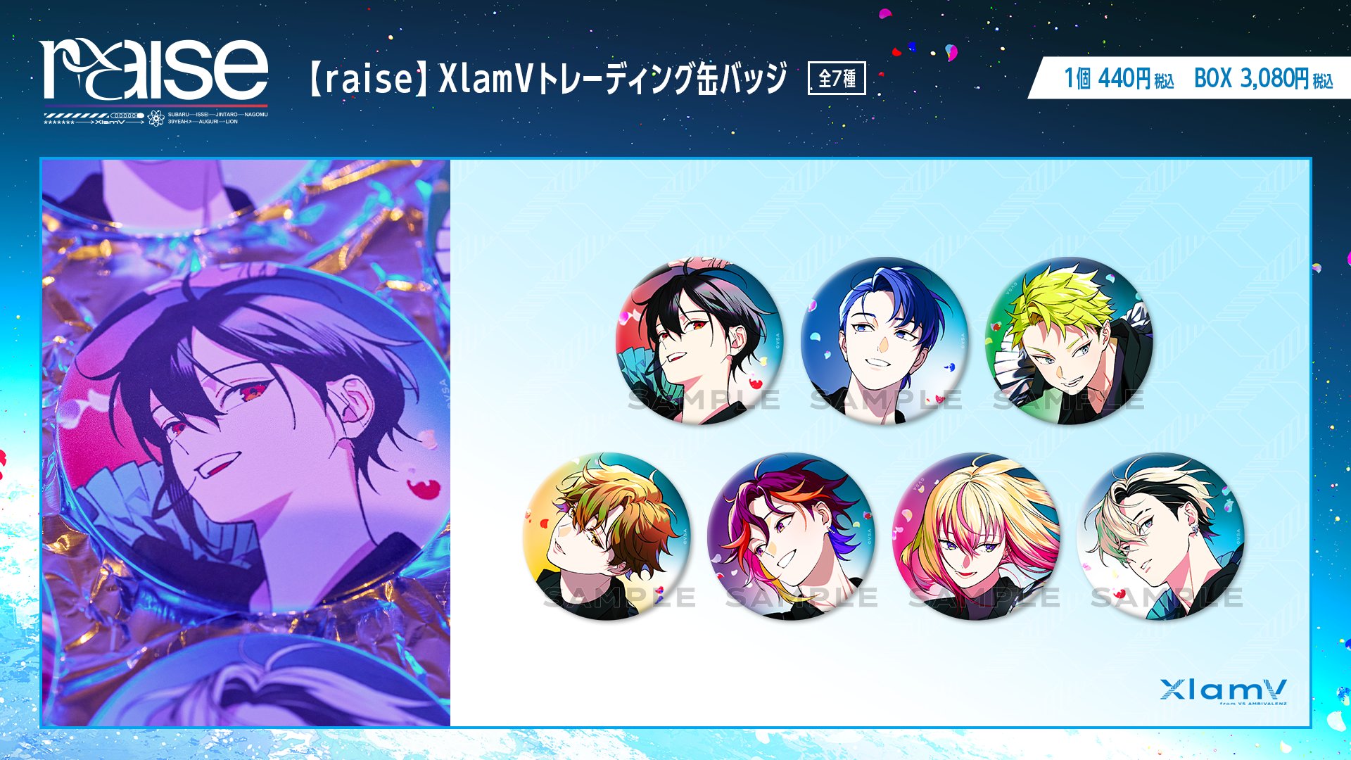 ビバレン イッセイ 缶バッジ vs ambivalenz xlamv ビバレン イッセイ