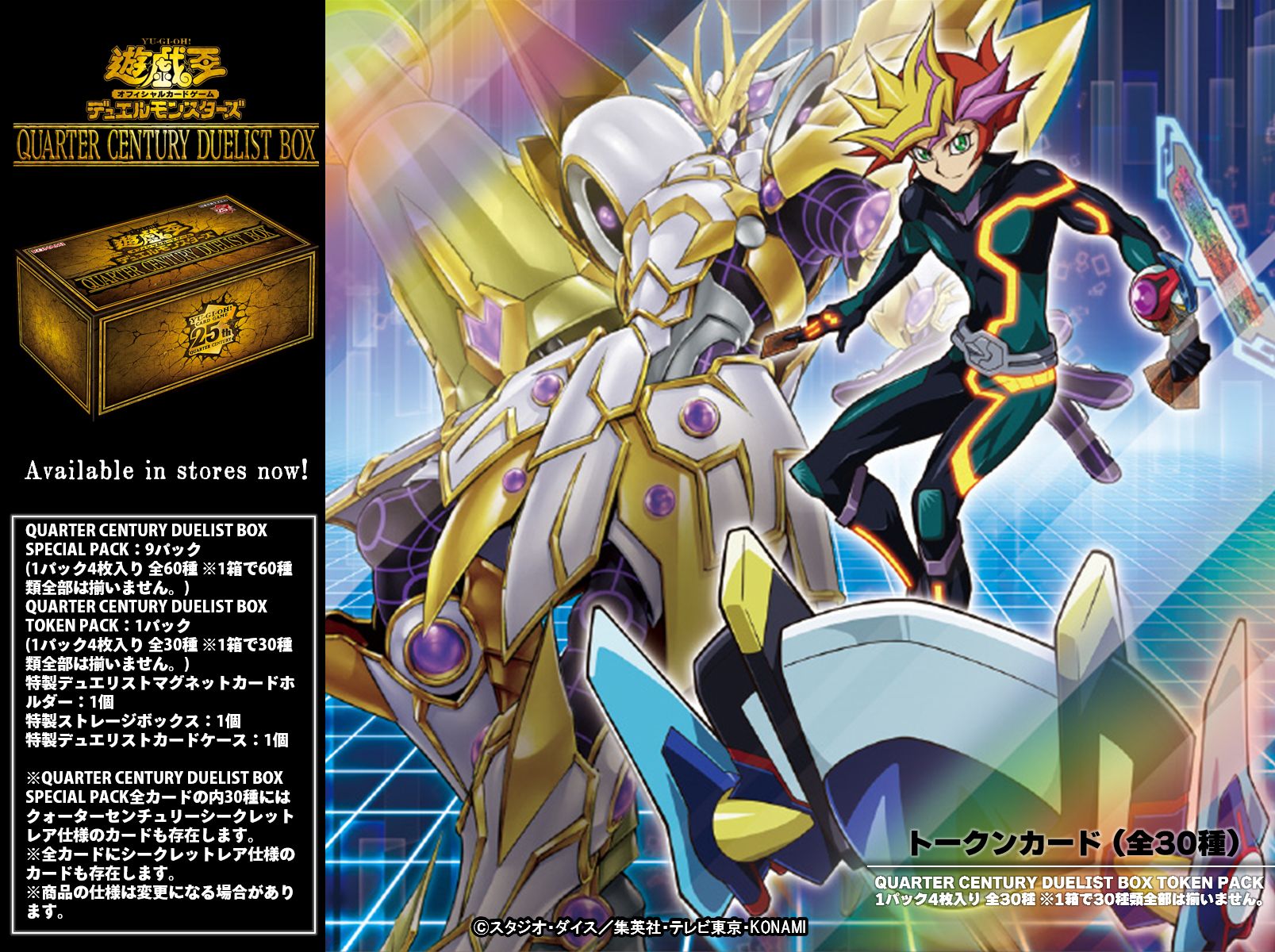 T.T.Tさん専用 遊戯王OCG トレーディングカード 遊戯王トレーディング