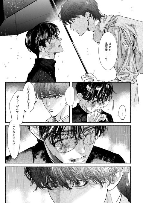 八田てき10/17Myther②発売(@yatsuda_tk) さんのマンガ一覧 : いいね順