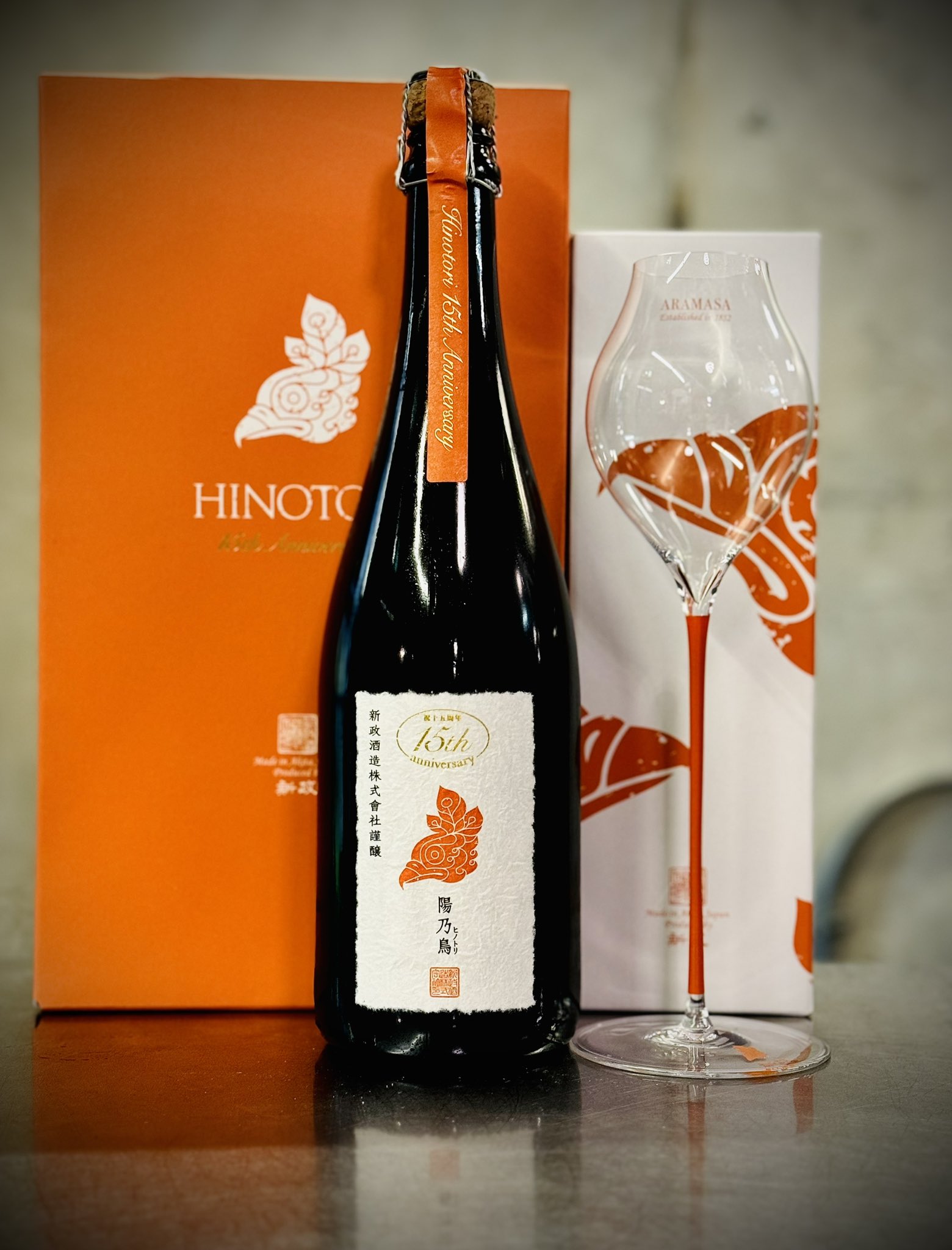 新政酒造 陽乃鳥