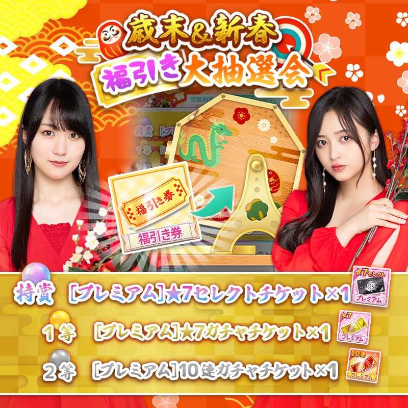 賀喜遥香 サイン入りタオル 賀喜 遥香 乃木恋彼氏特典サイン入りタオル