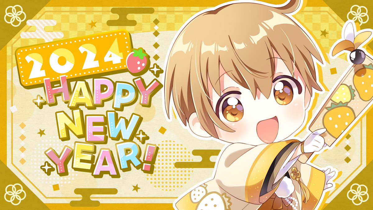 るぅとくん コレカ 2024 NewYear 77枚
