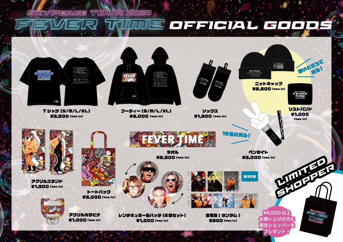 GDY5nb6aEAATWE6.jpg?format=jpg