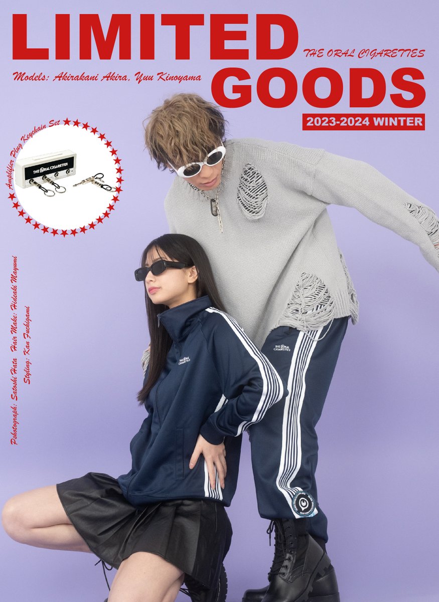 着用写真公開！】 受注限定グッズ「トラックジャージ」の着用写真を