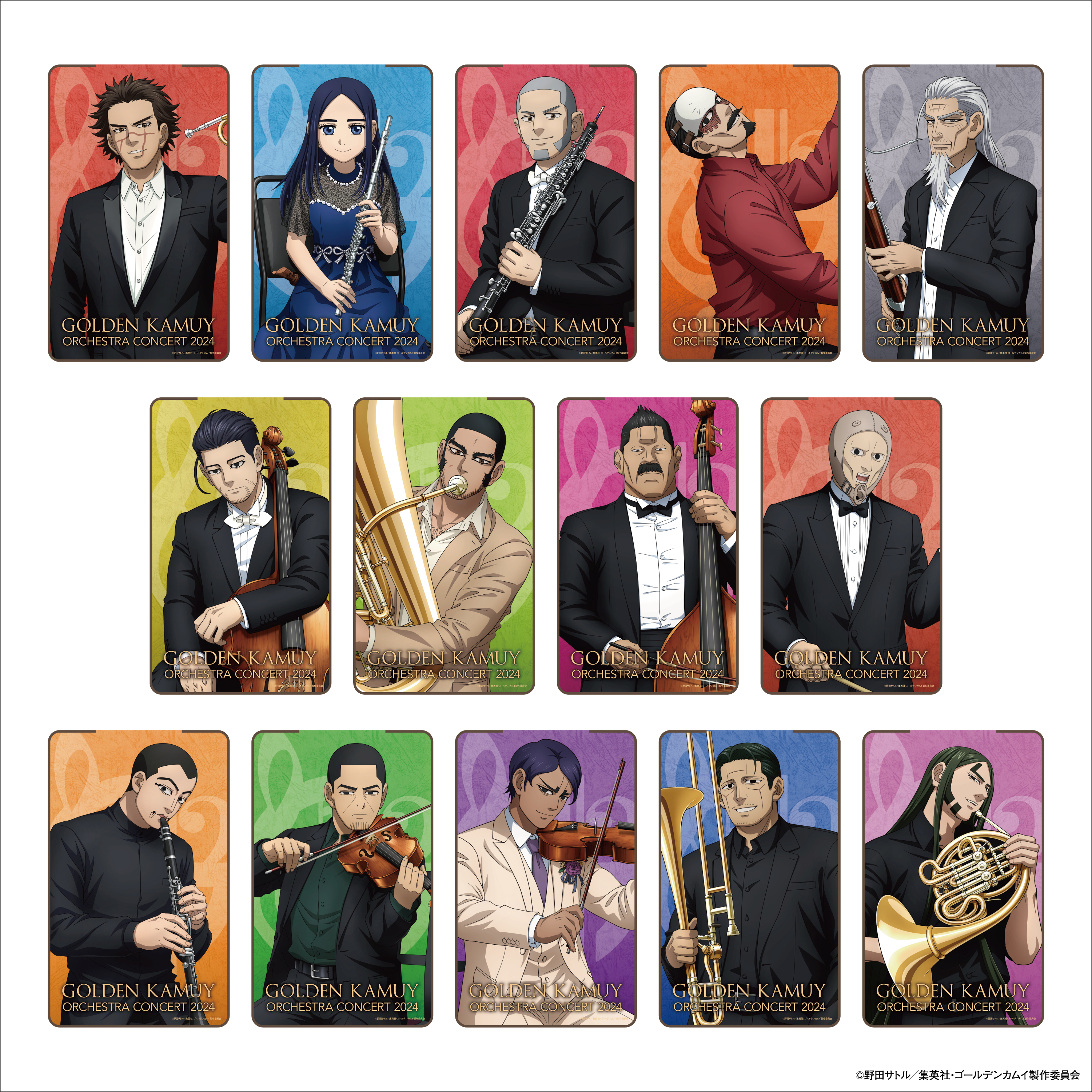 尾形百之助ゴールデンカムイオーケストラコンサート2025ブランケット